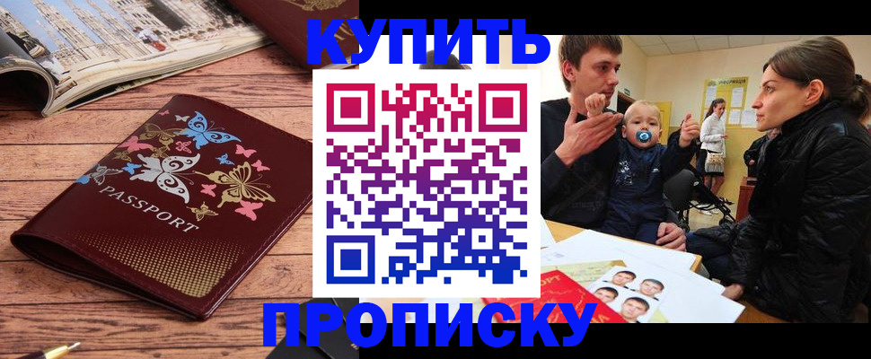 форма 3 в Опочке